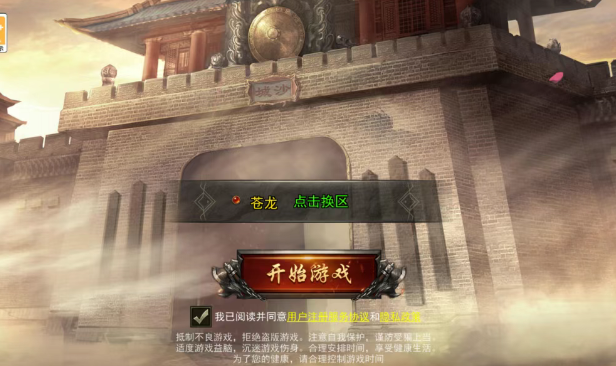 《传奇3手游》：单人副本速刷升级攻略！(图1)