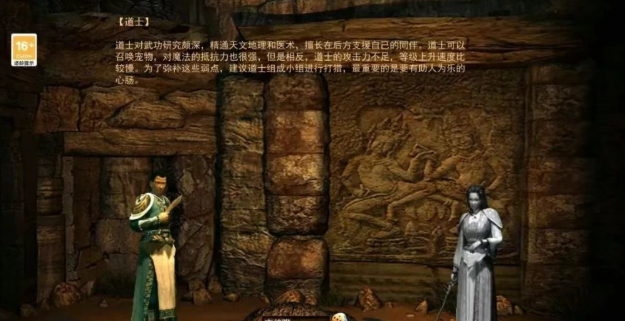 《传奇3手游》：主线任务攻略介绍！(图2)