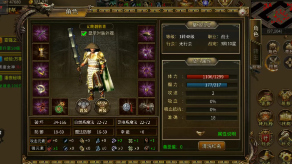 《传奇3手游》：投身沙城争霸与屠龙之战，书写个人传奇！(图1)