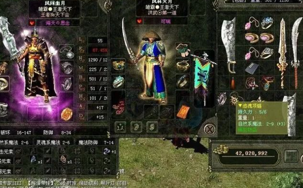 《传奇3手游》：十年磨一剑，一剑震天地！(图2)