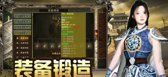 《传奇3手游》：电脑攻沙城，随时开战！(图1)