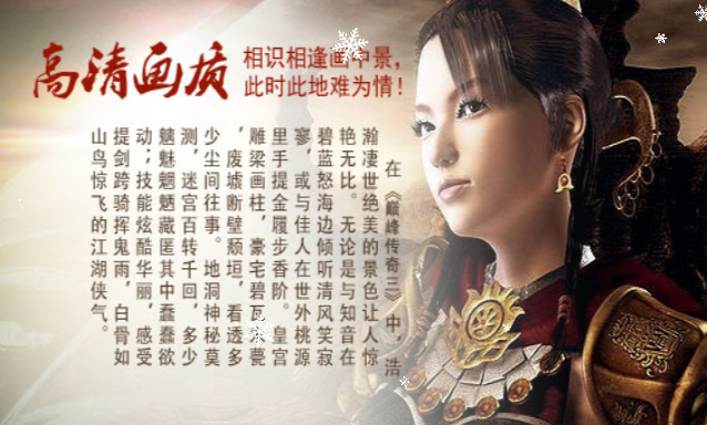 《传奇3手游》：元素觉醒、职业搭配侍从玩法！(图2)
