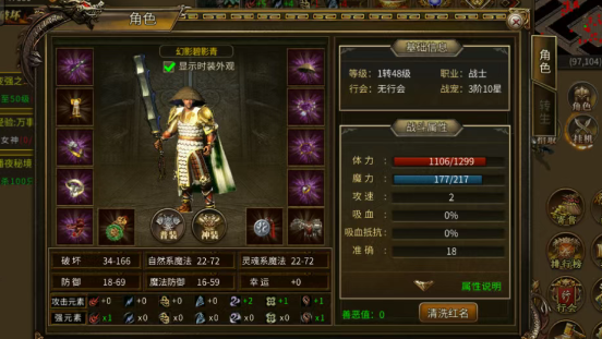 《传奇3手游》：激情沙巴克之战等你加入！(图1)