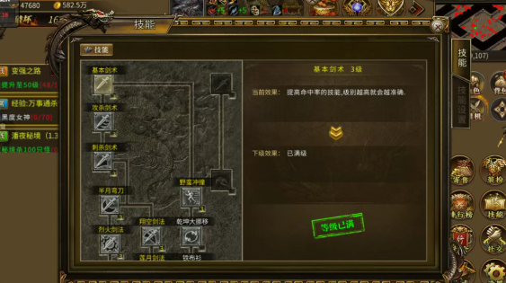 《传奇3手游》：激情沙巴克之战等你加入！(图2)