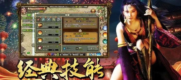 《传奇3手游》：从职业选择到终极战场的沉浸式体验(图1)