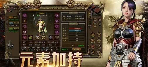 《传奇3手游》：从职业选择到终极战场的沉浸式体验(图2)
