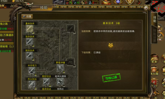 《传奇3手游》：7大元素加持，还原原汁原味的传奇！(图2)