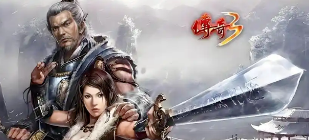 《传奇3手游》：神器介绍！(图1)