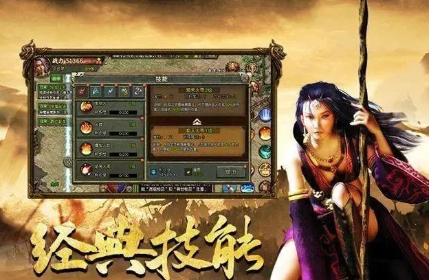 《传奇3手游》：自由搭配秒怪，平民也能逆袭成大佬！(图2)