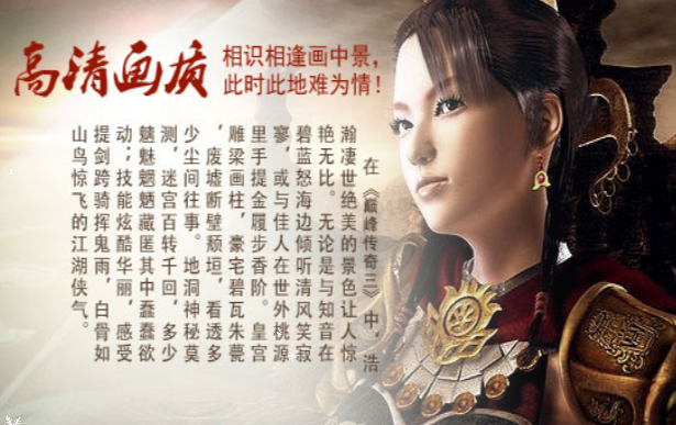 《传奇3手游》：新手友好型职业推荐！(图1)