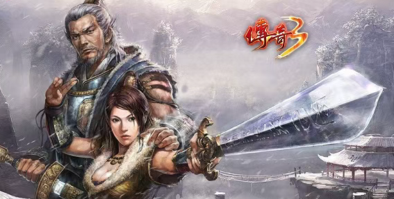 《传奇3手游》：七大元素全面归来，乐趣倍增！(图1)