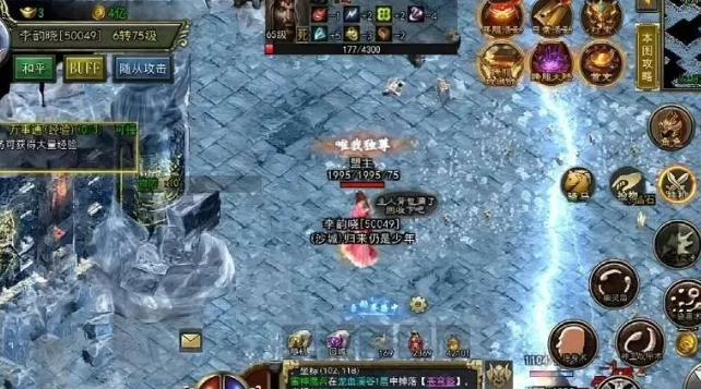 《传奇3手游》：经典复刻，策略为王！(图2)