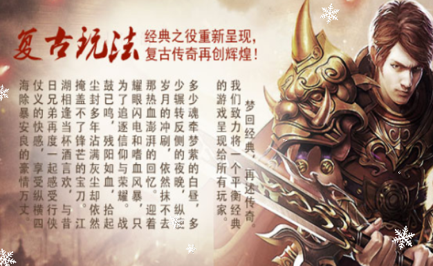 《传奇3手游》：人物属性要如何加点？(图2)