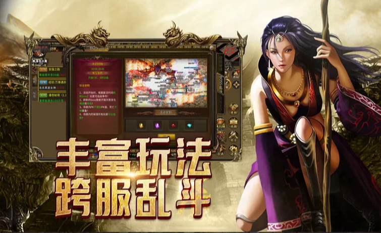 《传奇3手游》：战火重燃玛法，兄弟再夺沙城！(图1)