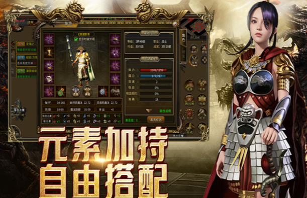 《传奇3手游》：神舰跑船任务难不难？如何轻松拿满奖励？(图2)