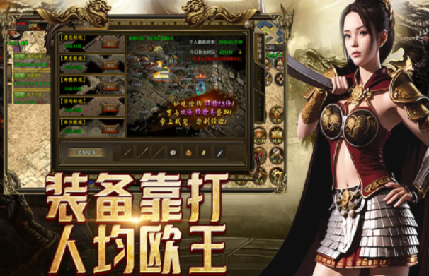 《传奇3手游》:七大元素搭配有什么制胜秘诀?(图3) 《传奇3手游》:七大元素搭配有什么制胜秘诀?(图3)