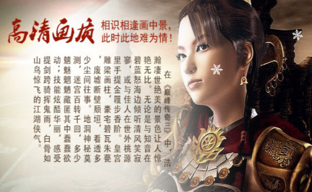 《传奇3手游》：沙巴克攻城战技巧，助你称霸战场！(图2)
