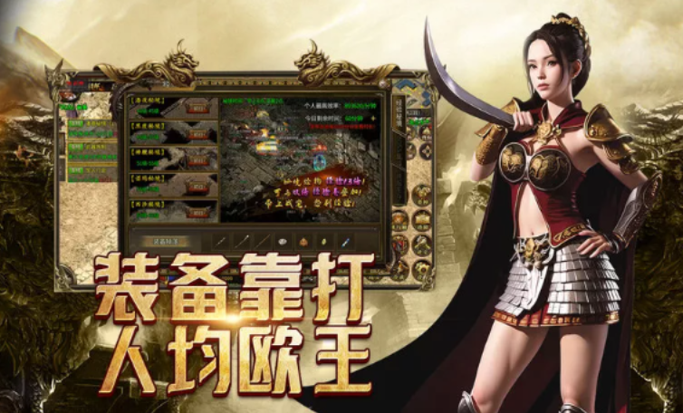 《传奇3手游》：副本介绍！(图3)