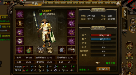 《传奇3手游》：BOSS 挑战攻略，高爆装备轻松拿！(图2)