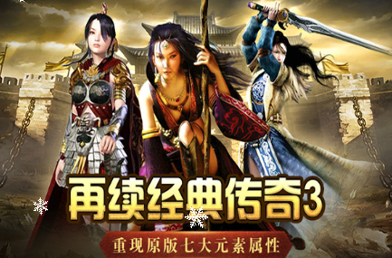《传奇3手游》：每日任务全梳理，资源积累不迷路！(图1)