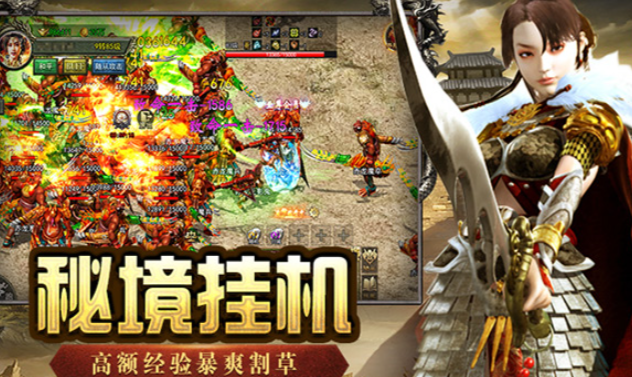 《传奇3手游》：新手小白起号详细攻略教程：从开荒到成型，少走一步弯路！(图2)