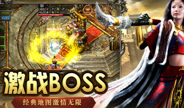 《传奇 3 手游》:经典神舰跑船再现,高爆玩法爽到飞起!(图2) 《传奇 3 手游》:经典神舰跑船再现,高爆玩法爽到飞起!(图2)