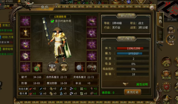 《传奇3手游》：青春重燃，经典与革新的完美碰撞！(图4)