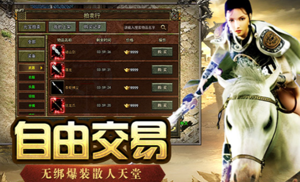 《传奇3手游》：道士召唤兽培养，元素继承玩法揭秘！(图2)