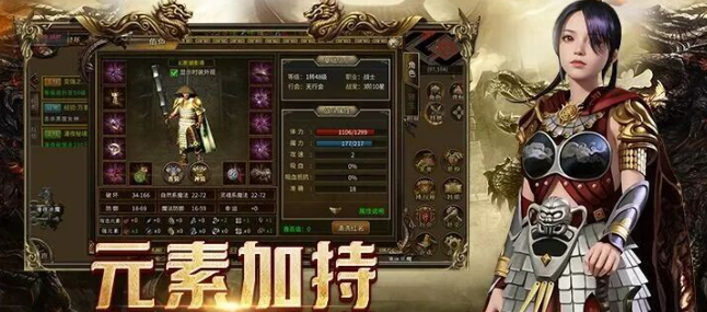 《传奇3手游》：复刻经典不丢味，创新玩法更上头！(图2)