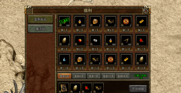 《传奇3手游》：复刻经典不丢味，创新玩法更上头！(图3)