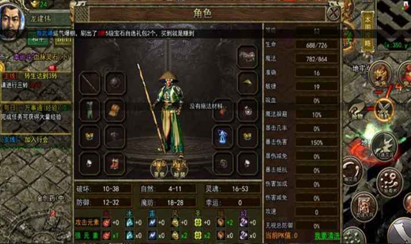 《传奇3手游》：复刻经典不丢味，创新玩法更上头！(图1)