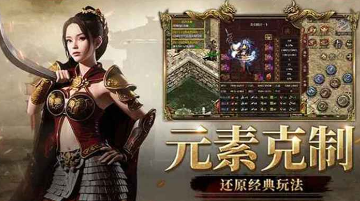 《传奇3手游》：行会团战、热血打宝，再续传奇情！(图2)