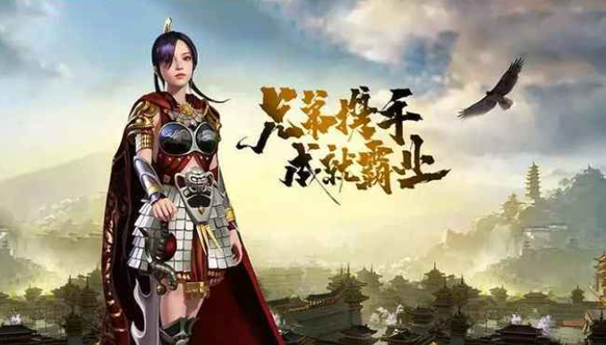 《传奇3手游》：行会团战、热血打宝，再续传奇情！(图3)