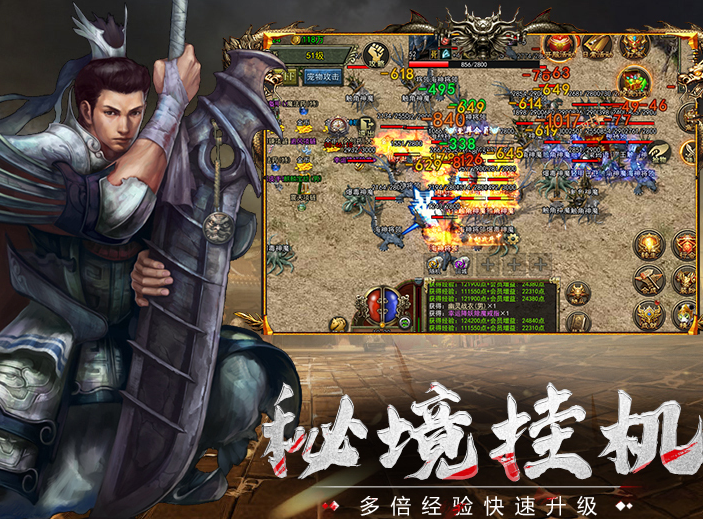 《传奇3手游》：黑度宫蹲骨玉权杖，打宝回忆杀！(图3)