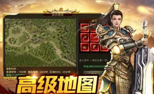 《传奇3手游》：组队玩法技巧，副本效率提升！(图1)