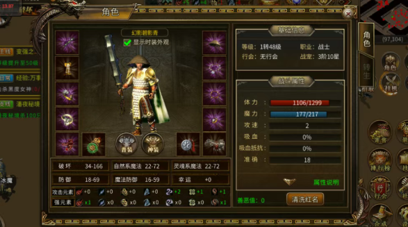 《传奇3手游》：怀旧经典，重燃玛法热血！(图2)