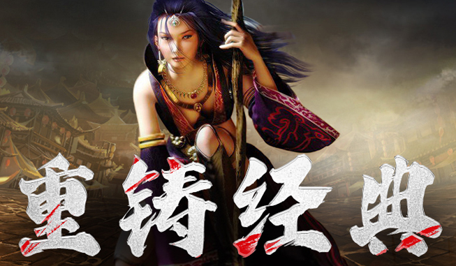 《传奇3手游》：祖玛七层攻略！(图1)