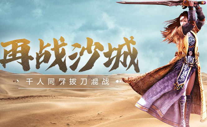 《传奇3手游》：祖玛七层攻略！(图2)