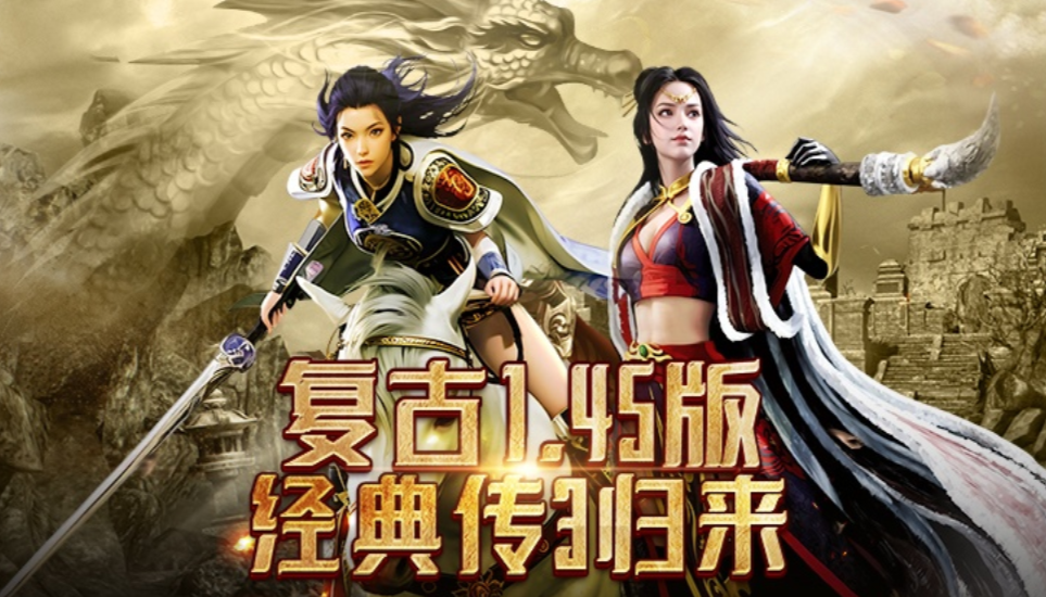 《传奇3手游》：七大元素系统，战斗千变万化！(图2)