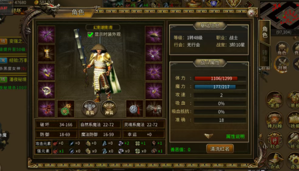 《传奇3手游》：详细玩法攻略，助你安逸爆装，轻松刷野怪！