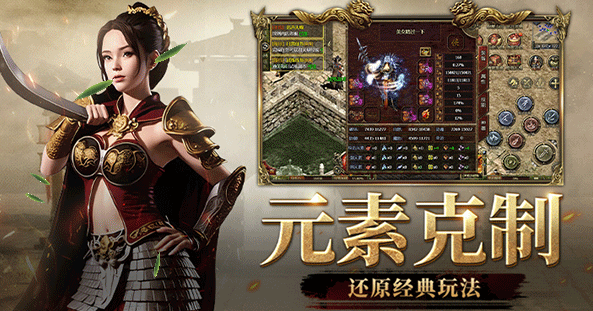 《传奇3手游》：神舰跑船任务详解，组队挑战技巧 + 顶级武器获取！