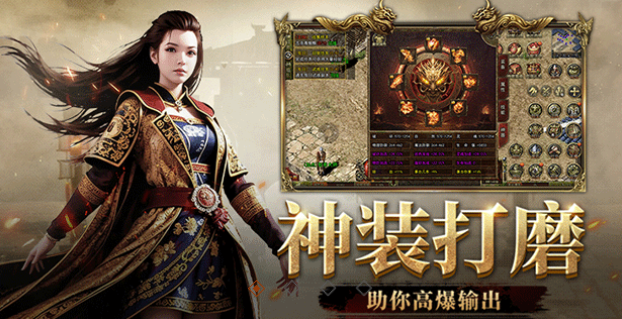 《传奇3手游》：快速上手的开荒技巧！