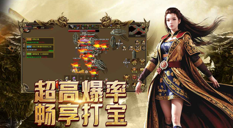 《传奇3手游》:打造属于你的强力战斗阵容!(图2) 《传奇3手游》:打造属于你的强力战斗阵容!(图2)