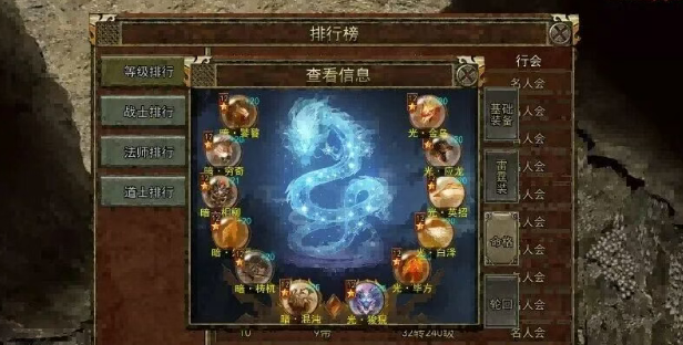 《传奇3手游》:地图排行 + 职业技巧!(图3) 《传奇3手游》:地图排行 + 职业技巧!(图3)