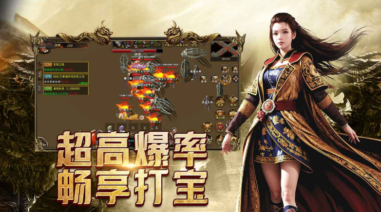 《传奇3手游》:主线任务攻略,助你轻松破关登顶至尊!(图2) 《传奇3手游》:主线任务攻略,助你轻松破关登顶至尊!(图2)