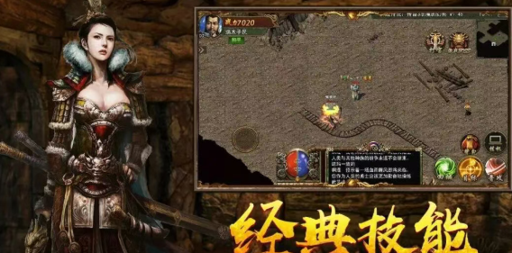 《传奇3手游》:顶级装备获取攻略!(图2) 《传奇3手游》:顶级装备获取攻略!(图2)