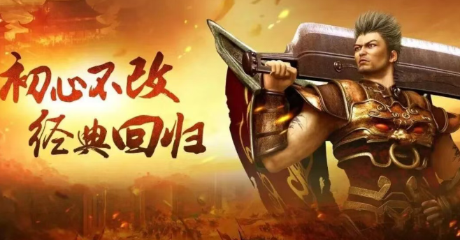 《传奇3手游》:沙巴克城等你来战!(图2) 《传奇3手游》:沙巴克城等你来战!(图2)