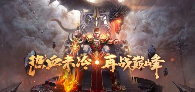 《传奇3手游》:三人组队刷赤月,职业协同高效打宝!(图2) 《传奇3手游》:三人组队刷赤月,职业协同高效打宝!(图2)