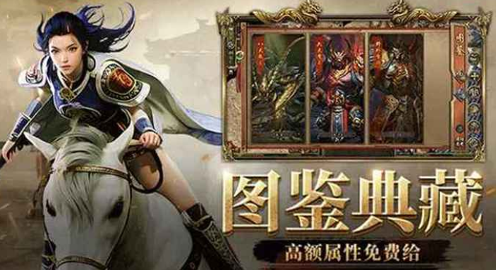 《传奇3手游》:新老齐聚,热血不灭,邀你再战玛法一场!(图1) 《传奇3手游》:新老齐聚,热血不灭,邀你再战玛法一场!(图1)