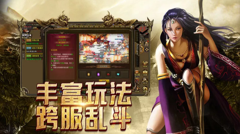 《传奇3手游》：全面解析各种技能体系！(图1)